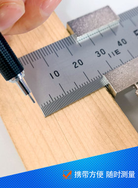 钢直尺用限位日本亲和企鹅牌滑块挡块高精度木工划线定位块 76745