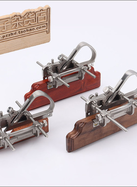 LUBAN鲁班开槽刨木工修边刨裁口起线刨家具模型手工刨胖子杂货店