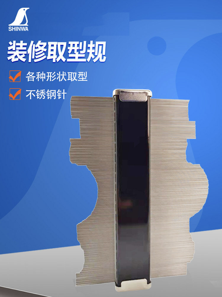木工用轮廓规量弧器神器