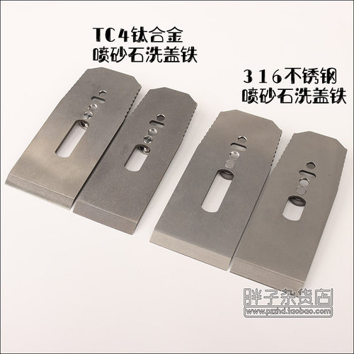 参物盖铁磨砂不锈钢鲁班胖子