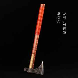 手斧户外野营露营生存斧印第安鹰钉斧飞斧战术斧子SKD11钢压铸