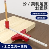 Регулируемый угол деревообрабатывающей нитью/деревообрабатывающей нитью/DIY/деревообрабатывающая нить лента