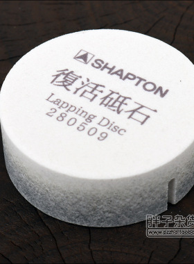 日本SHAPTON复活砥石研磨盘修正石磨刀石修复平整用油石平整修理