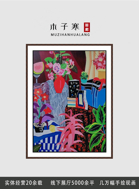 重庆木子寒画廊手绘装饰软装挂画