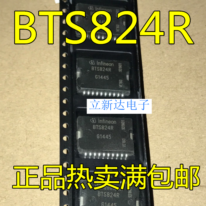 BTS824 BTS824R bridge switch Driver -Car computer board chip Imported chip Penin the 3C Digital Accessories, Electronic components market ,  IC IC/Motor ,  IC IC  category - from Buy2taobao.com to provide professional Taobao agent buy service