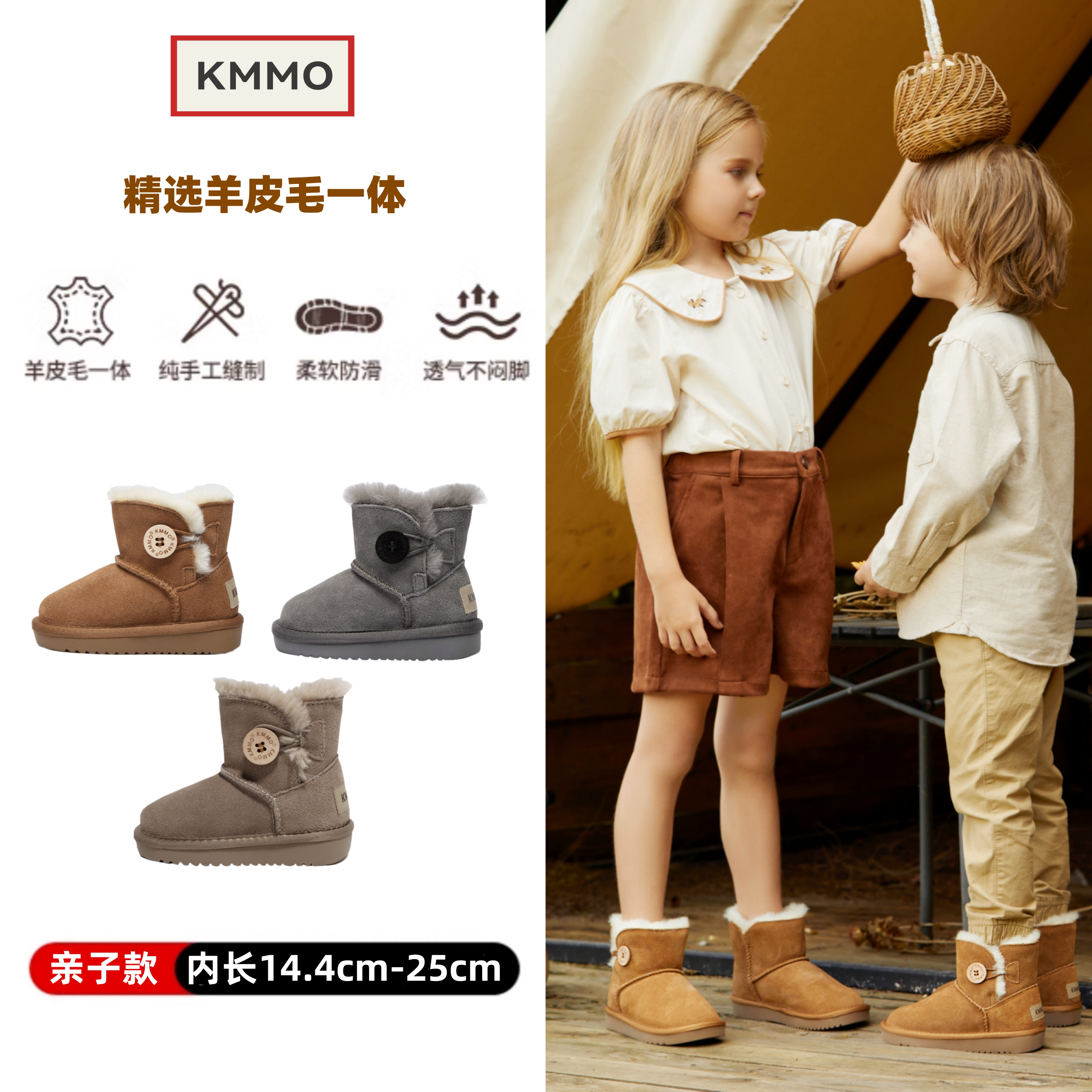 KMMO儿童雪地靴2026新款男孩棉靴子冬季女童短靴防水童鞋皮毛一体