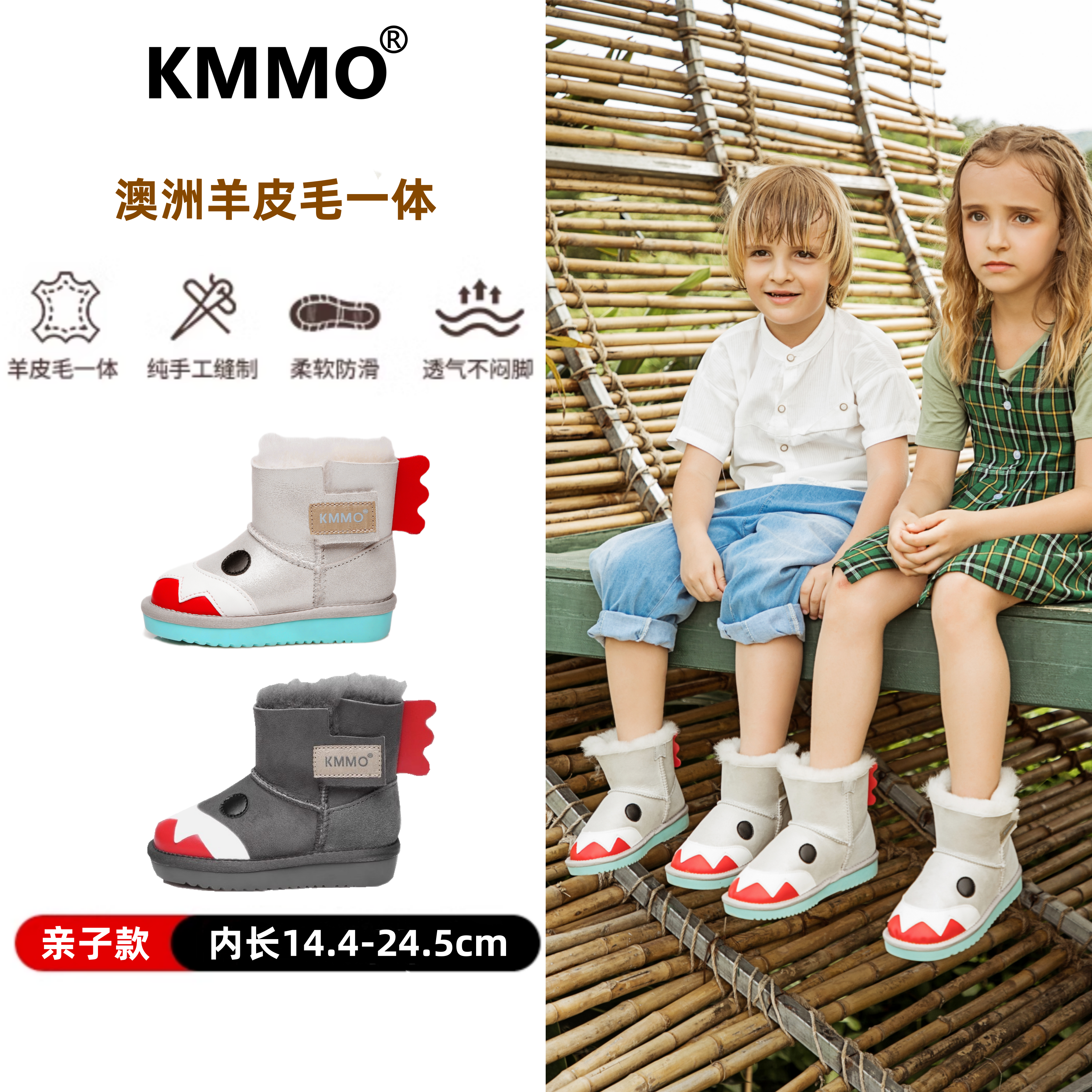 羊皮毛一体短靴小童婴儿学步鞋