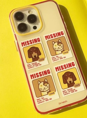 24 hatch  “寻宠启示”双层IMD手机壳适用于苹果14-16系列