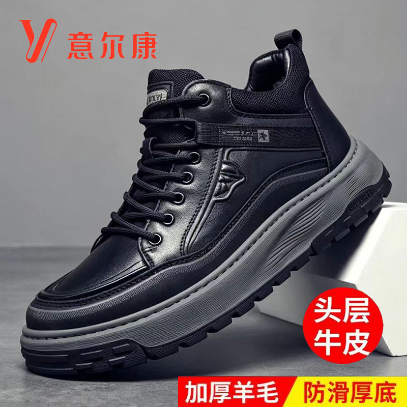 惠尔康男鞋冬季2026新款中高帮鞋羊毛加绒加厚马丁靴男士休闲棉鞋