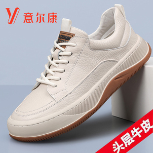 头层牛皮2025秋季 百搭真皮芒果鞋 新款 男板鞋 户外休闲鞋 意尔康男鞋