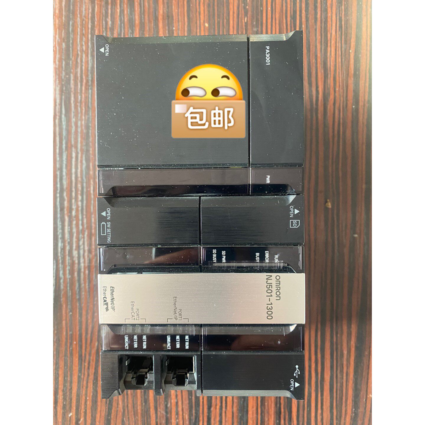 欧姆龙PLC模块NJ501-1300 升级1.15版本议价