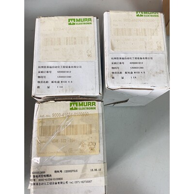 MURR9000-41034-0100600德国穆尔智能电流议价