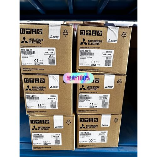 三菱FX5U-64MT/ES主机 可编程控制器