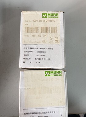 MURR9000-41034-0401000德国穆尔智能电流议价