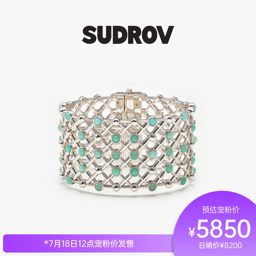 SUDROV/素觉Endless Thread™系列菱形编织澳玉手镯