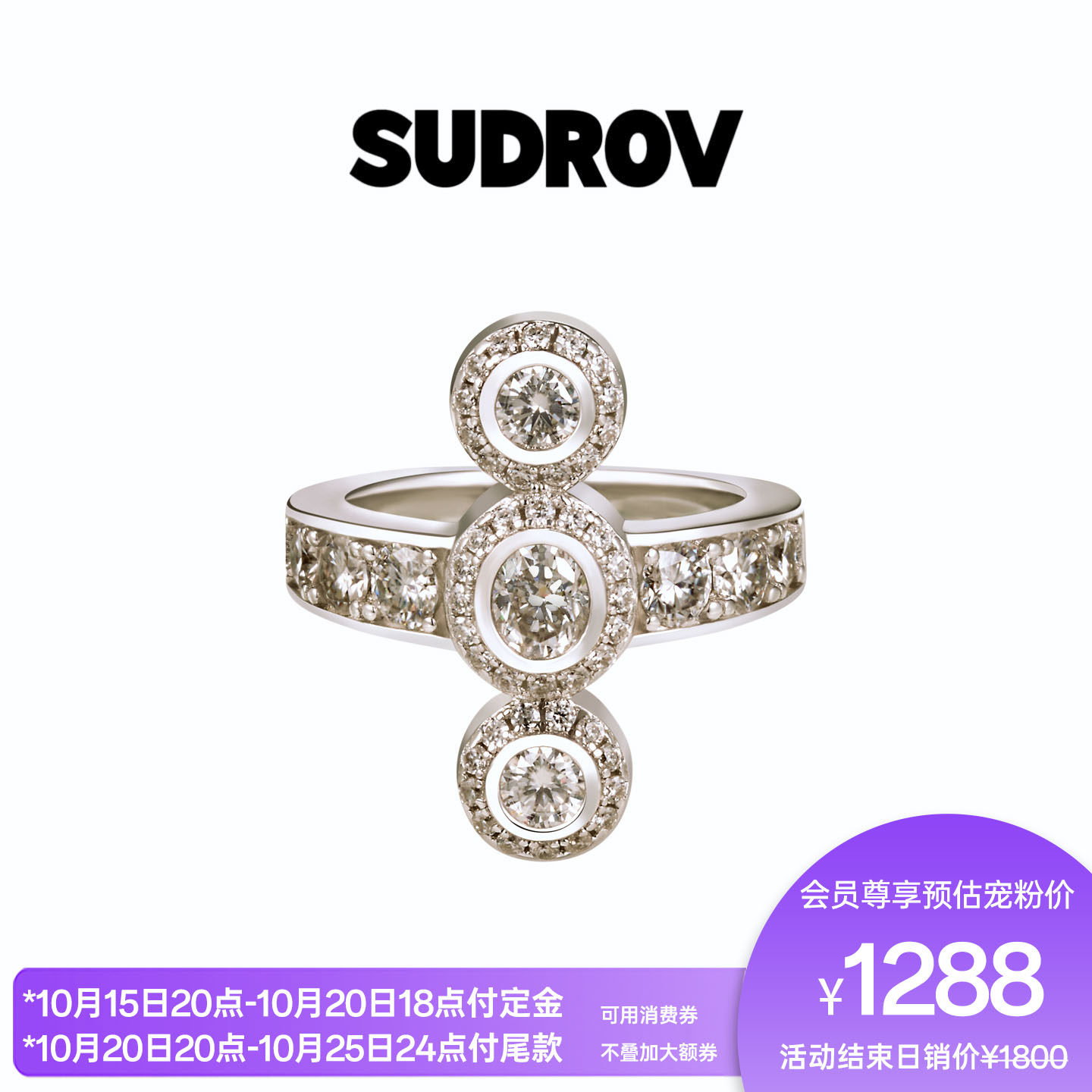 SUDROV素觉Lin Carat®克拉小姐系列椭圆环镶莫桑石戒指