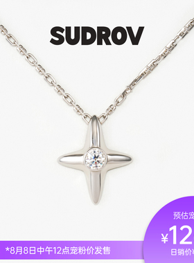 【七夕礼物】SUDROV素觉VARIOUS STARS®繁星系列闪烁的星星项链