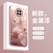 雾色玫瑰红米note9pro手机壳小米红米note9新款 redminote9玻璃网红高级感全包防摔软硅胶5G男女款 手机套