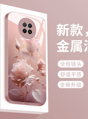 雾色玫瑰红米note9pro手机壳小米红米note9新款redminote9玻璃网红高级感全包防摔软硅胶5G男女款手机套