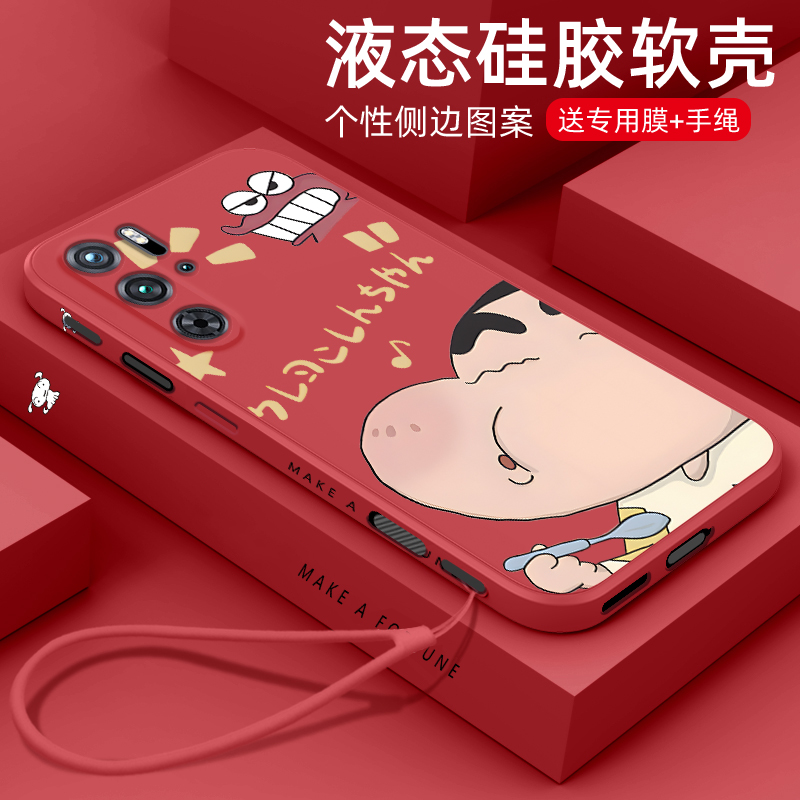 新款液态硅胶全包防摔