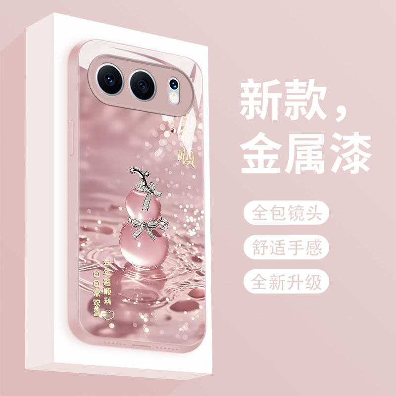 适用荣耀500手机壳新款华为500pro液态玻璃保护套HONOR五百网红女款幸运葫芦MEP-AN00全包高级防摔软边硬壳