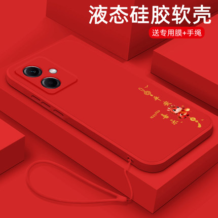 适用红米Note12pro极速版手机壳12rpro马年平安喜乐12turbo硅胶保护套11SE液态全包软壳11tpro超薄防摔男女款