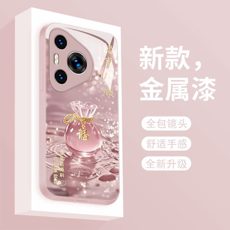 适用于华为pura80pro+手机壳新款Pura80Pro十液态玻璃保护套80ultra全包时尚幸运福袋P八十超薄防摔高级女款