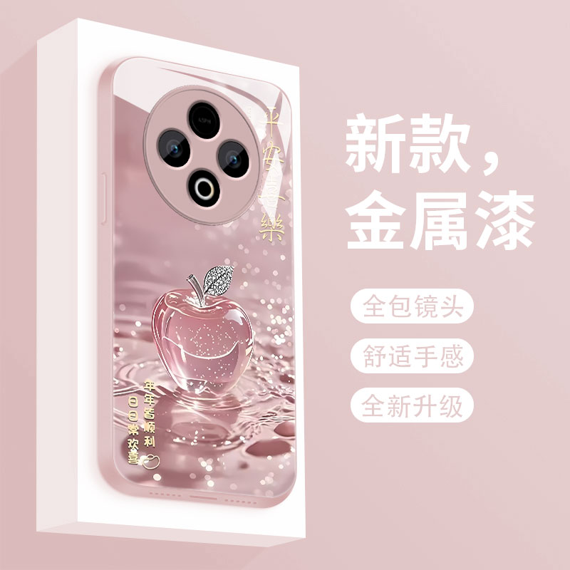 适用vivoy500液态玻璃手机壳新款幸运苹果VIVOY500保护套Y五百全包防摔v1v0y5oo时尚个性创意高级女款