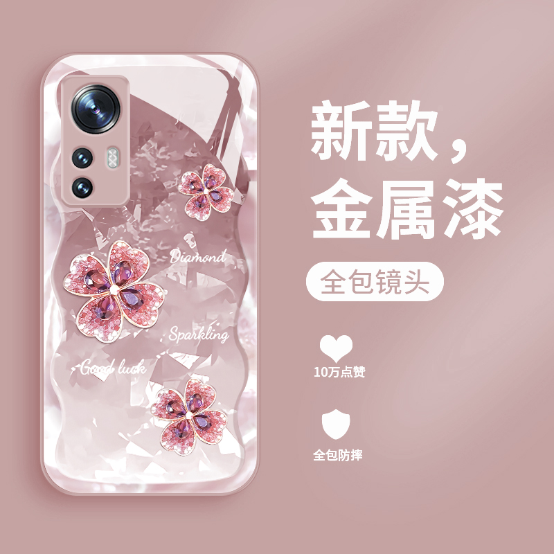 适用于小米12手机壳新款液态玻璃12x保护套十二简约四叶草12spro镜头全包防摔12sultra时尚潮流创意女款