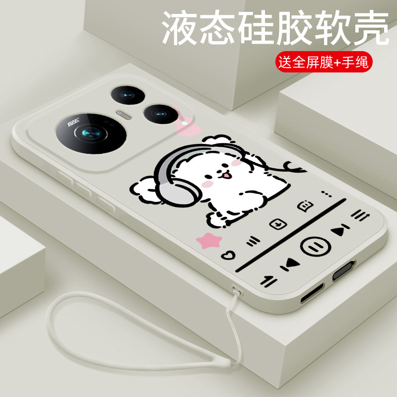 硅胶荣耀magic9promax手机壳