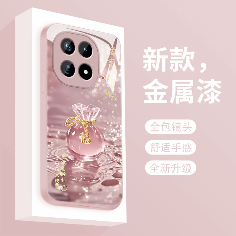 幸运福袋适用vivoiqoo15手机壳新款液态玻璃iQOO15保护套爱酷十五全包防摔v1v0icoo15时尚个性创意高级女款