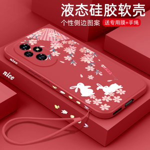 适用华为荣耀200手机壳新款液态硅胶honor200pro保护套个性创意兔兔二百潮牌简约男女款ELP-AN00全包防摔