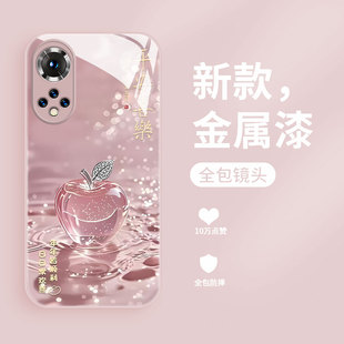 适用华为nova9手机壳新款幸运苹果nova9z液态玻璃保护套novo8pro网红超火轻奢女款8SE活力版全包高级防摔硬壳