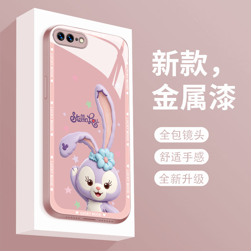 玻璃iphone8plus手机壳