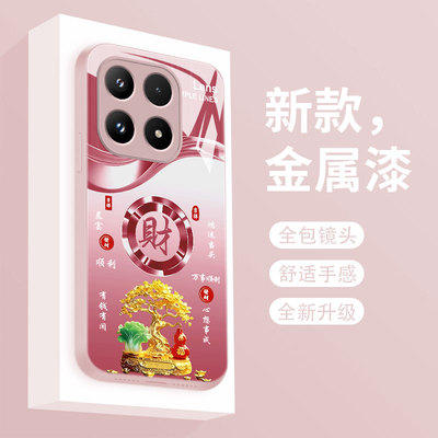 适用玻璃小米17手机壳