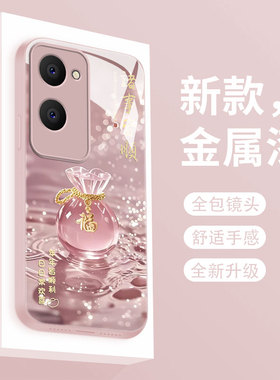 适用vivoy37pro液态玻璃手机壳v1v0y37m网红超火幸运福袋Y37T新款保护套y36s高级时尚女款y35M全包防摔硬壳