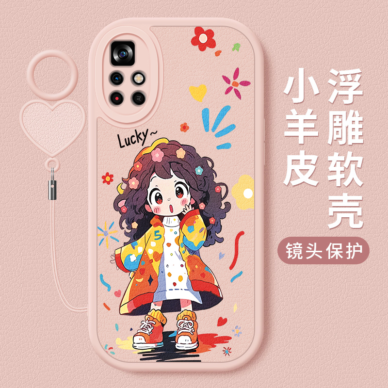 适用红米note11手机壳小羊皮爱心挂绳Redminote11se保护套11Epro个性创意女款11R简约luck女孩11Tpro全包防摔