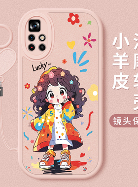 适用红米note11手机壳小羊皮爱心挂绳Redminote11se保护套11Epro个性创意女款11R简约luck女孩11Tpro全包防摔