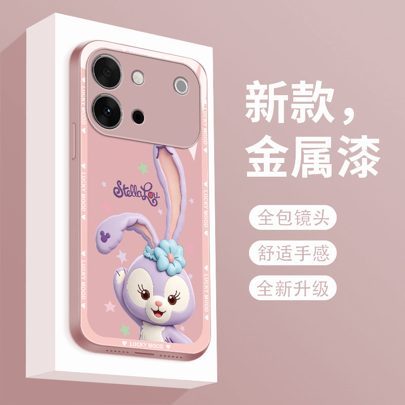 适用玻璃vivos60手机壳
