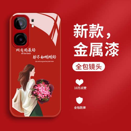 适用iqooneo9手机壳新款液态玻璃iqooneo9pro保护套爱酷NEO8简约不如刚刚好icooneo8pro时尚潮流个性创意女款