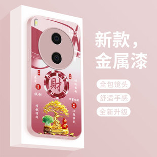 适用vivoy600pro手机壳新款发财树Y600Turbo液态玻璃保护套y6oopor全包防摔硬壳v1v0网红轻奢时尚女款