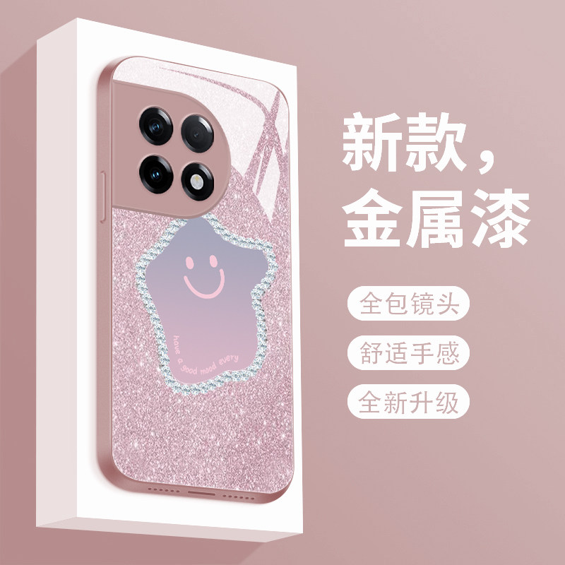 适用一加ace2手机壳新款液态玻璃oneplusace2保护套个性简约星星1+ACE2Pro镜头全包防摔1加ace2v高级创意女款