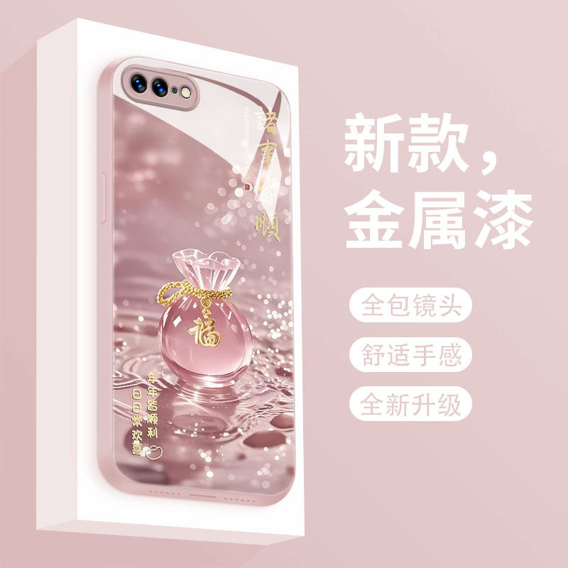 幸运福袋适用iPhone8plus手机壳新款苹果7P保护套6sp液态玻璃硬壳SE2全包时尚女款XR超薄散热XS MAX超薄防摔