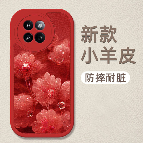 新款小羊皮轻奢防摔