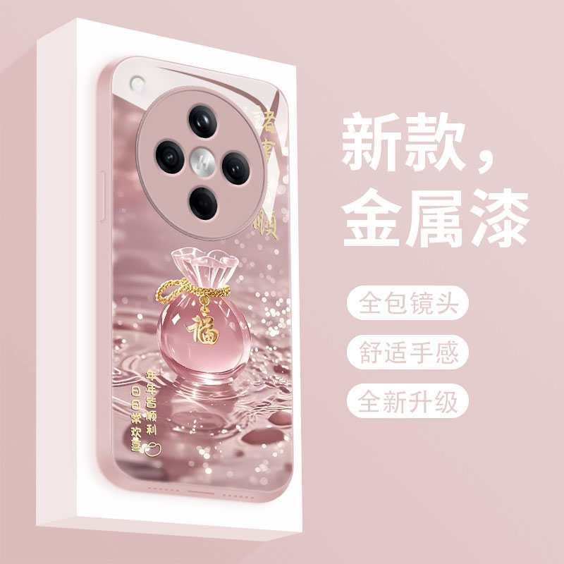 幸运福袋适用oppofindx8手机壳新款findx8pro液态玻璃保护套FINDX8S+全包时尚女款x8ultra超薄防摔软边硬壳