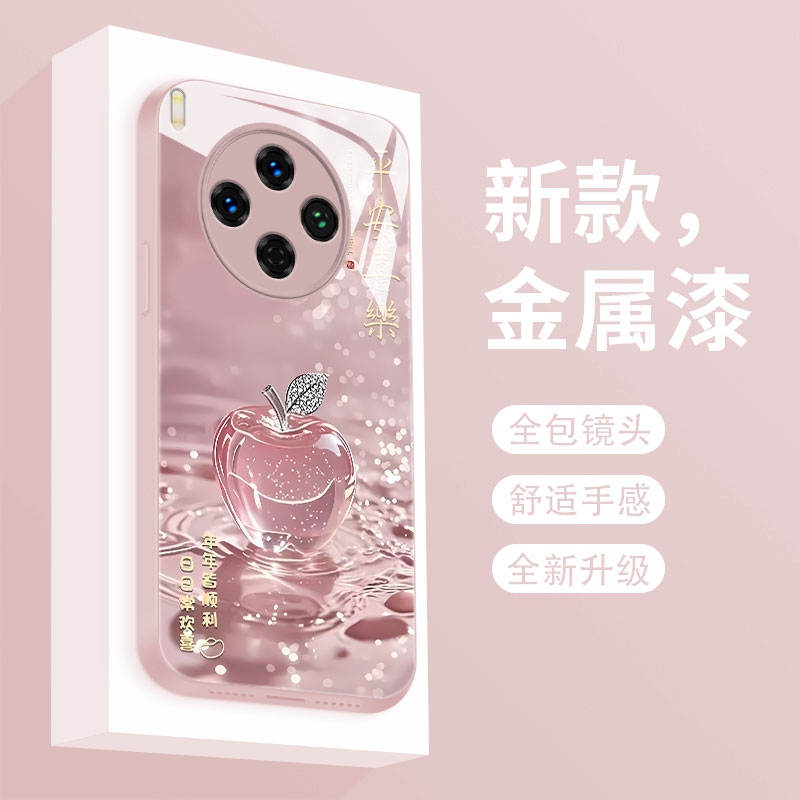 新款液态硅胶全包防摔