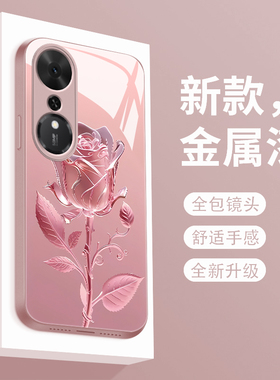 适用于荣耀畅玩70plus手机壳玫瑰花CW70PLUS新款液态玻璃保护套HONOR镜头全包防摔LOG一AN00潮牌简约创意女款