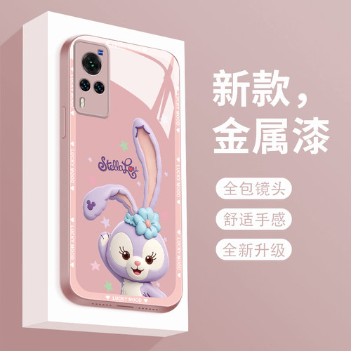 适用玻璃vivox60手机壳