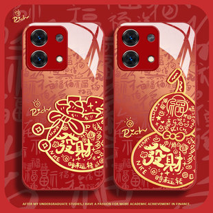 适用红米note13pro+手机壳Redmi not013Rpro液态玻璃保护套12turbo国潮创意發財福袋12Pro十高级全包防摔女款