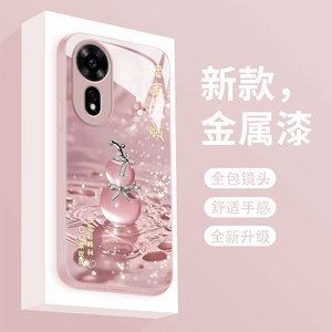 幸运葫芦适用华为智选hinova12se手机壳液态玻璃Hi NOVA11保护套嗨novo11pro全包高级防摔女款nwa12z超薄散热